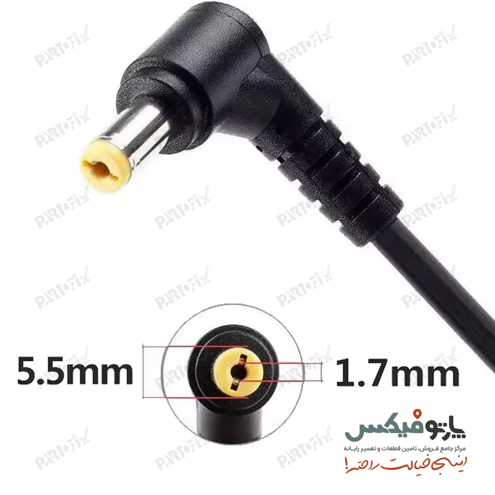 شارژر لپ تاپ ایسر 19 ولت 2.37 آمپر 5.5x1.7